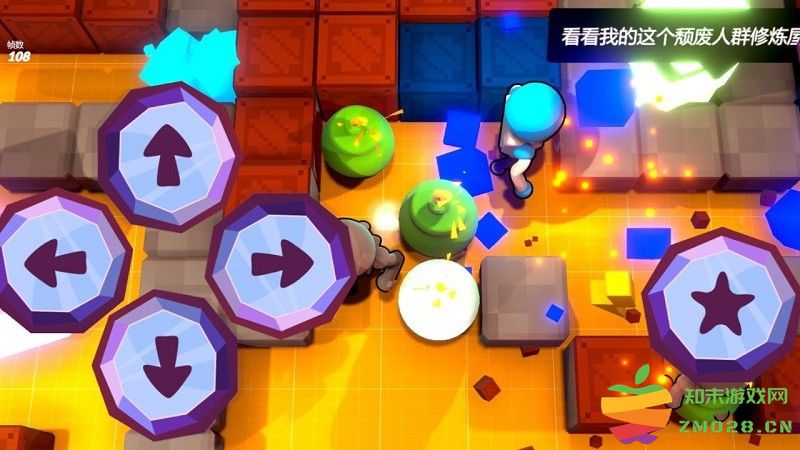 炸弹狂欢手机游戏 v13.8 安卓版 2