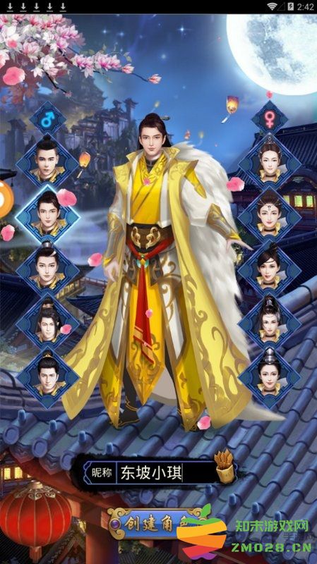 老婆不让玩最新版 v2.0 安卓版 2