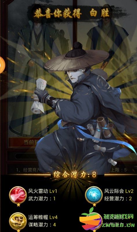 老婆不让玩最新版 v2.0 安卓版 0