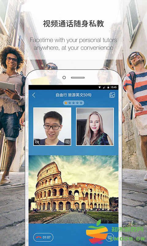 女子校园模拟器