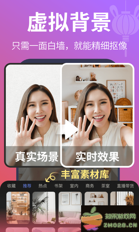 说得相机官方版(更名说得相机AI提词器) v5.1.6 安卓版 1