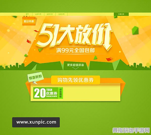 五一小长假即将来临-倒计时6天-淘宝趣味互动-全新脑机接口2.0游戏等你来体验