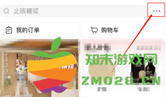 小红书举报别人看得见你举报吗 小红书举报进度在哪看