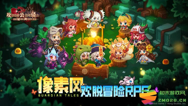 坎公骑冠剑官方版 v3.20.0 安卓版 3