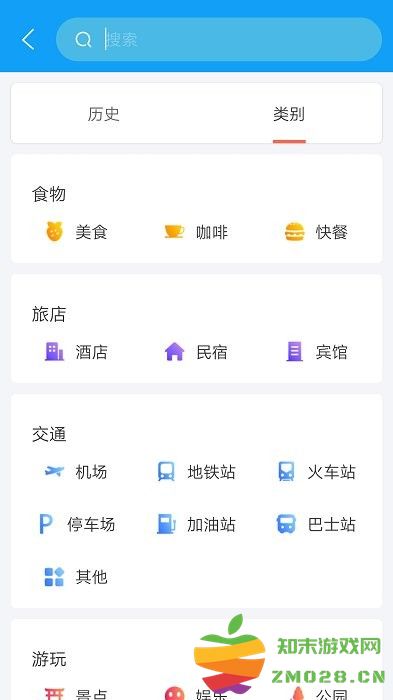 韩游网地图中文版 v3.0.1 安卓版 0