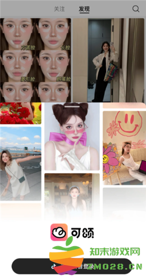 可颂app拍照好用吗 可颂app拍照怎么自动保存