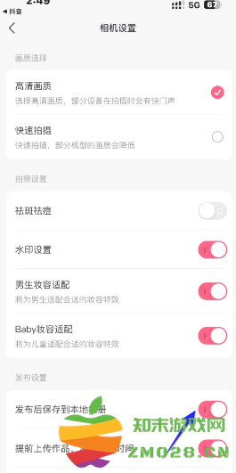 可颂app拍照好用吗 可颂app拍照怎么自动保存