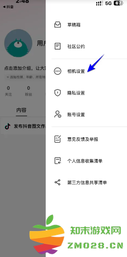 可颂app拍照好用吗 可颂app拍照怎么自动保存