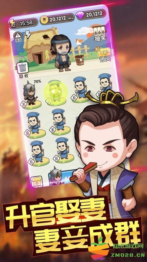 成语大赢家游戏 v1.3 安卓最新版 2