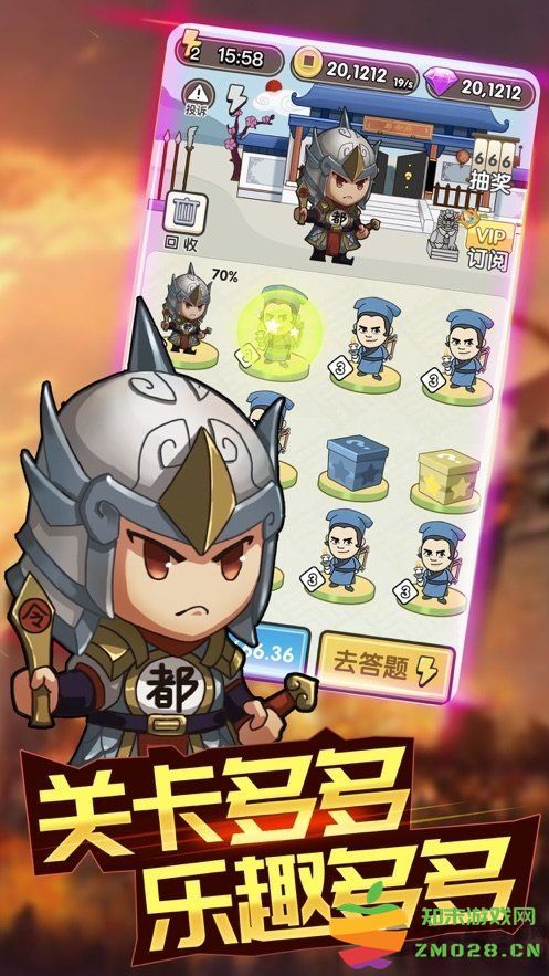 成语大赢家游戏 v1.3 安卓最新版 1