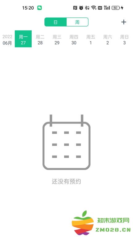 菠菜教练app最新版本 v4.8.3 安卓手机版 2