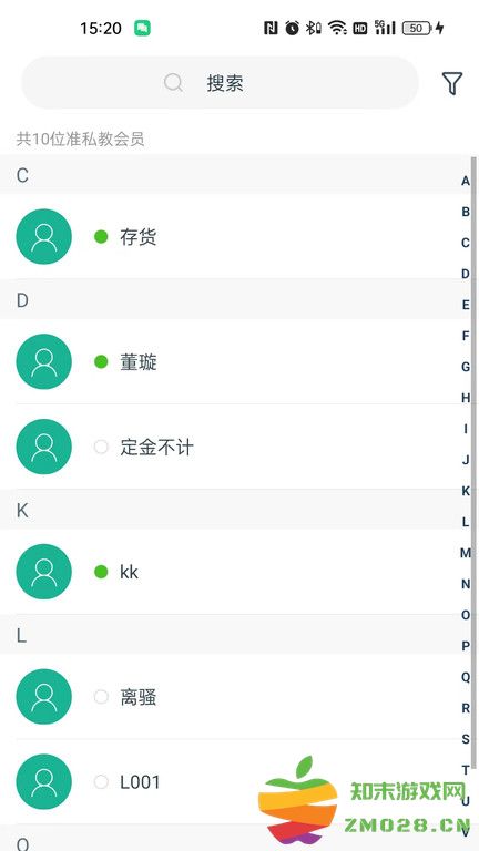 菠菜教练app最新版本 v4.8.3 安卓手机版 1