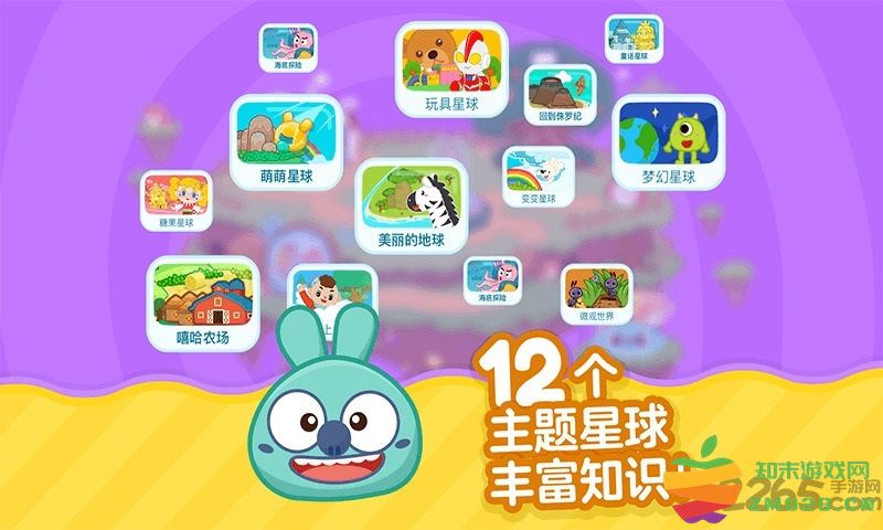 叫叫识字宝宝认字早教版app(改名叫叫识字) v3.100.0 安卓最新版 2