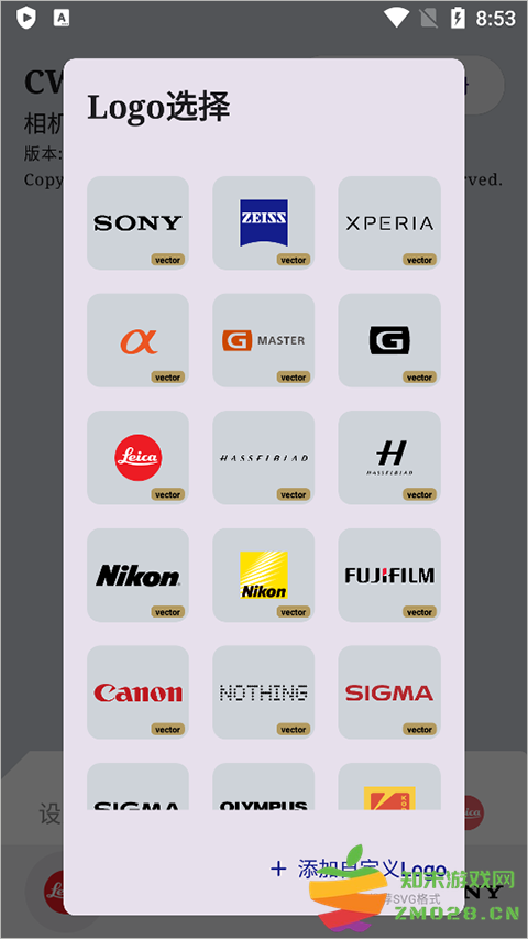 cwm相机水印1.8.2 v1.8.2 安卓最新版 0
