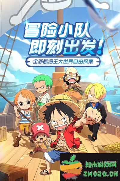 大航海威加手游 v1.2.0 安卓版 0