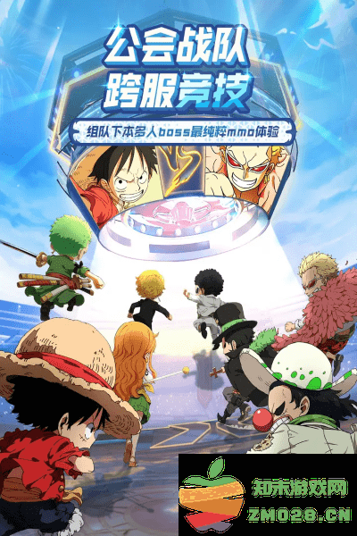 大航海威加手游 v1.2.0 安卓版 1