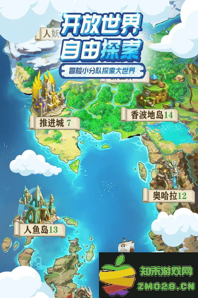 大航海威加手游 v1.2.0 安卓版 2