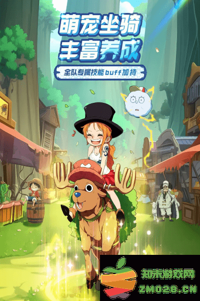 大航海威加手游 v1.2.0 安卓版 3