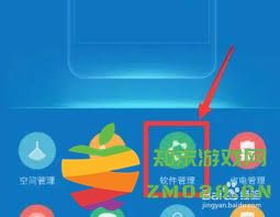 vivo手机桌面文件夹中添加应用的加号为何消失不见了？