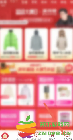 唯品会免运费攻略 唯品会不满88免运费攻略