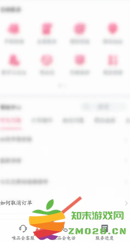 唯品会免运费攻略 唯品会不满88免运费攻略