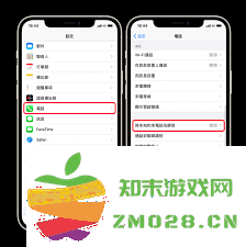 教你如何轻松关闭iPhone来电语音播报功能，快来试试吧
