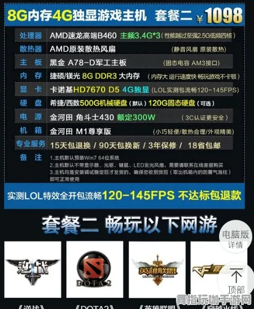 AI生成式游戏-全攻略-淘宝互动-五一假期必备-倒计时6天