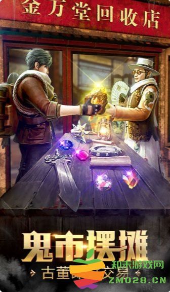 百鬼夜行录手游最新版下载