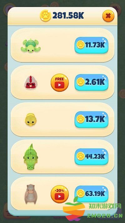 合并动物车手最新版 v0.5 安卓版 1