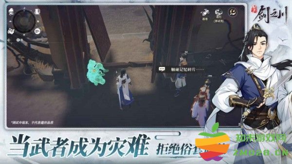 对决剑之川游戏 v0.2.6 安卓版 4