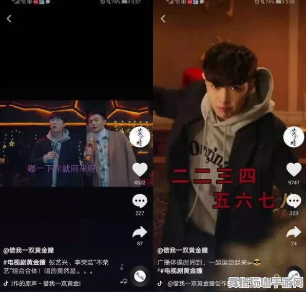 抖音小游戏-跨平台联机-五一假期必备-倒计时6天-全攻略