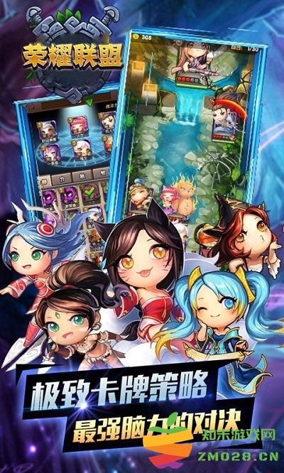 荣耀联盟最新破解版(荣耀联盟BT版) v1.0.23 安卓无限钻石版 2