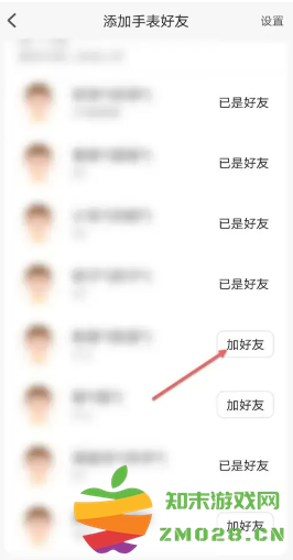 小天才电话手表怎么加好友 小天才电话手表怎么加别的品牌好友