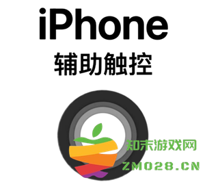 如何在苹果手机上设置屏幕角落的小圆点功能 以及相关的调整方法和技巧