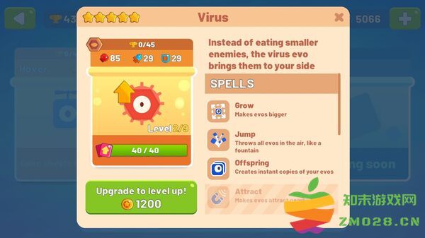 增大方块中文版 v2.3 安卓版 1