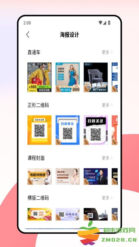 focus专业相机官方免费软件 v1.0.0 安卓版 1