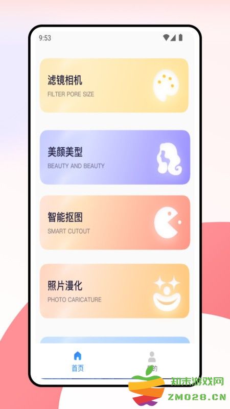 focus专业相机官方免费软件 v1.0.0 安卓版 0