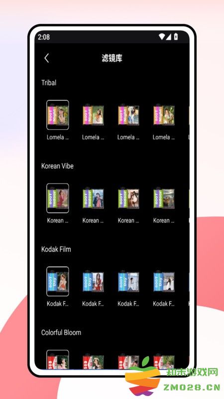 focus专业相机官方免费软件 v1.0.0 安卓版 3