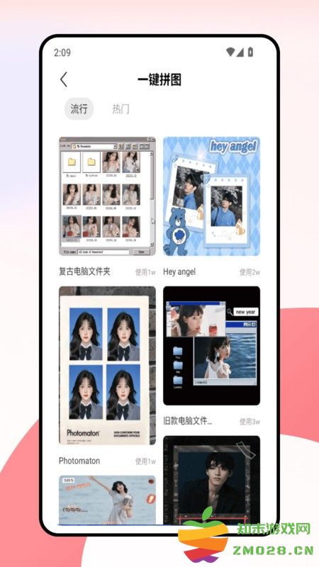 focus专业相机官方免费软件 v1.0.0 安卓版 2