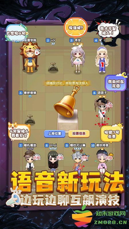 推理学院vivo版本 v5.63 安卓版 0