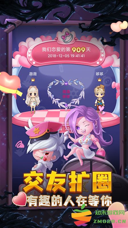 推理学院vivo版本 v5.63 安卓版 1