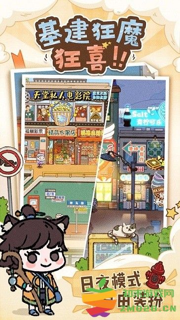 代号吃吃吃完整版 v0.1.0 安卓版 0