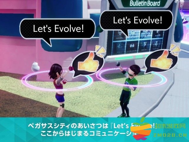 飞马梦想之旅游戏(Pegasus) v1.3.1 安卓版 0