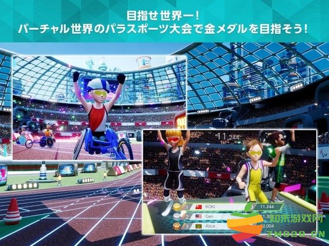 飞马梦想之旅游戏(Pegasus) v1.3.1 安卓版 2