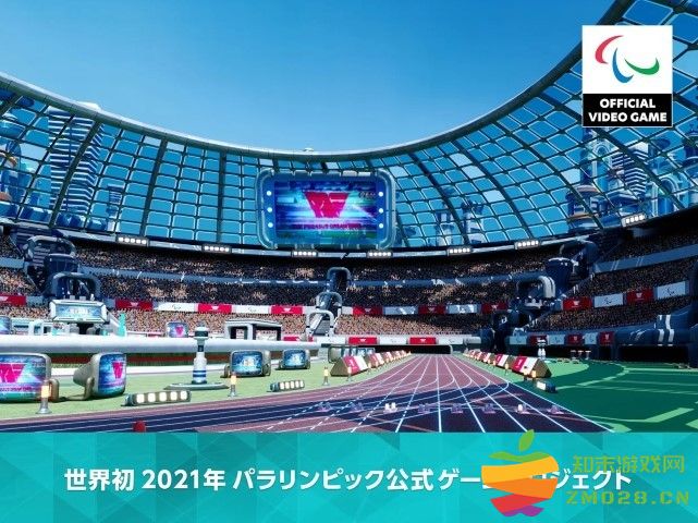 飞马梦想之旅游戏(Pegasus) v1.3.1 安卓版 3