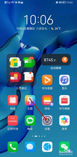 在华为手机上如何将本地存储的音乐文件设置为自定义铃声的详细步骤