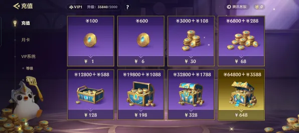 淘宝互动-S2赛季专属-区块链游戏