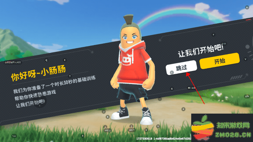 sausageman香肠派对国际服2025最新版 v19.62 安卓ss20赛季版 3