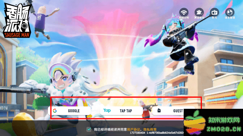 sausageman香肠派对国际服2025最新版 v19.62 安卓ss20赛季版 2