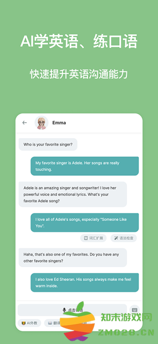 女子校园模拟器